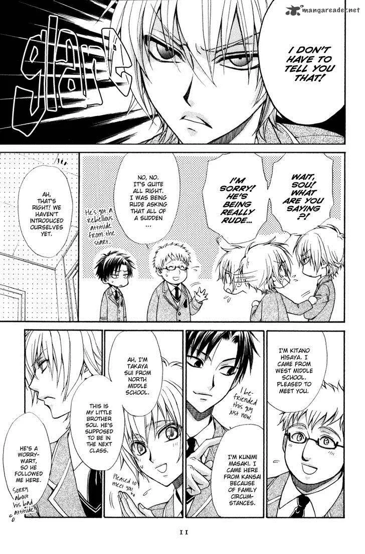 Atsumare! Gakuen Tengoku Chapter 1 page 14