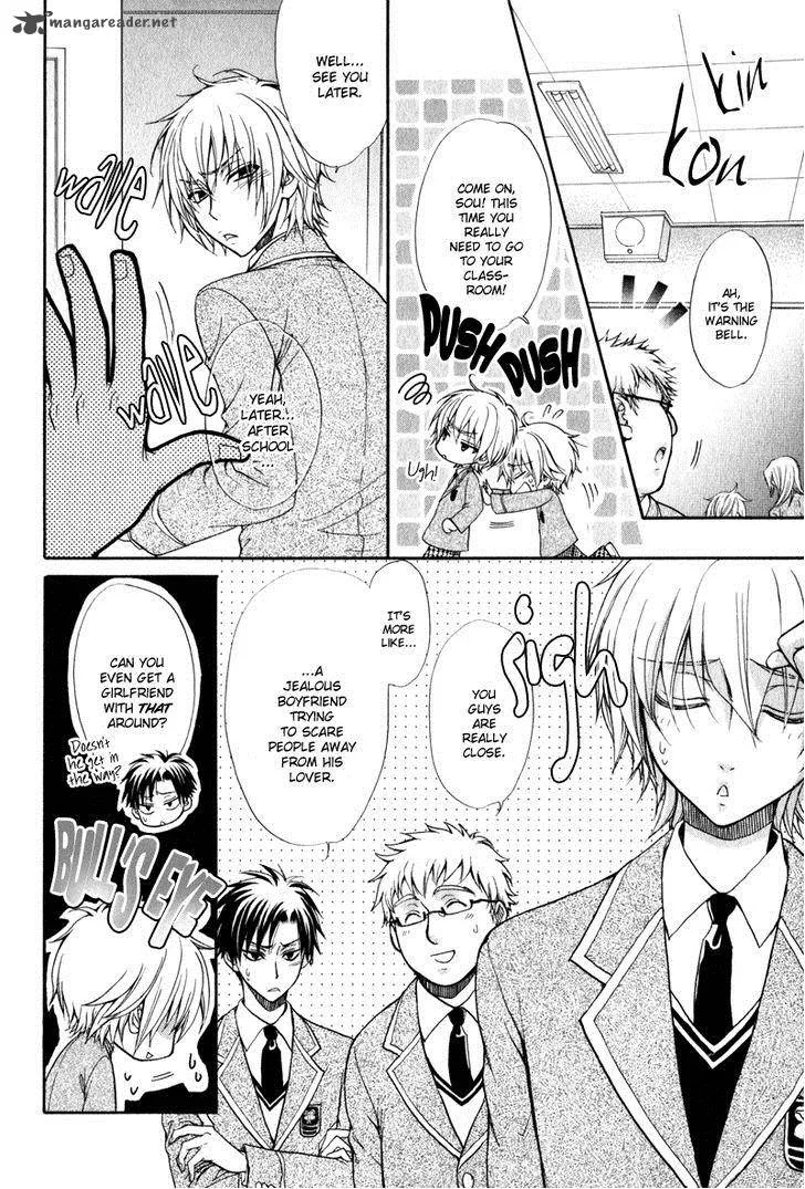 Atsumare! Gakuen Tengoku Chapter 1 page 15