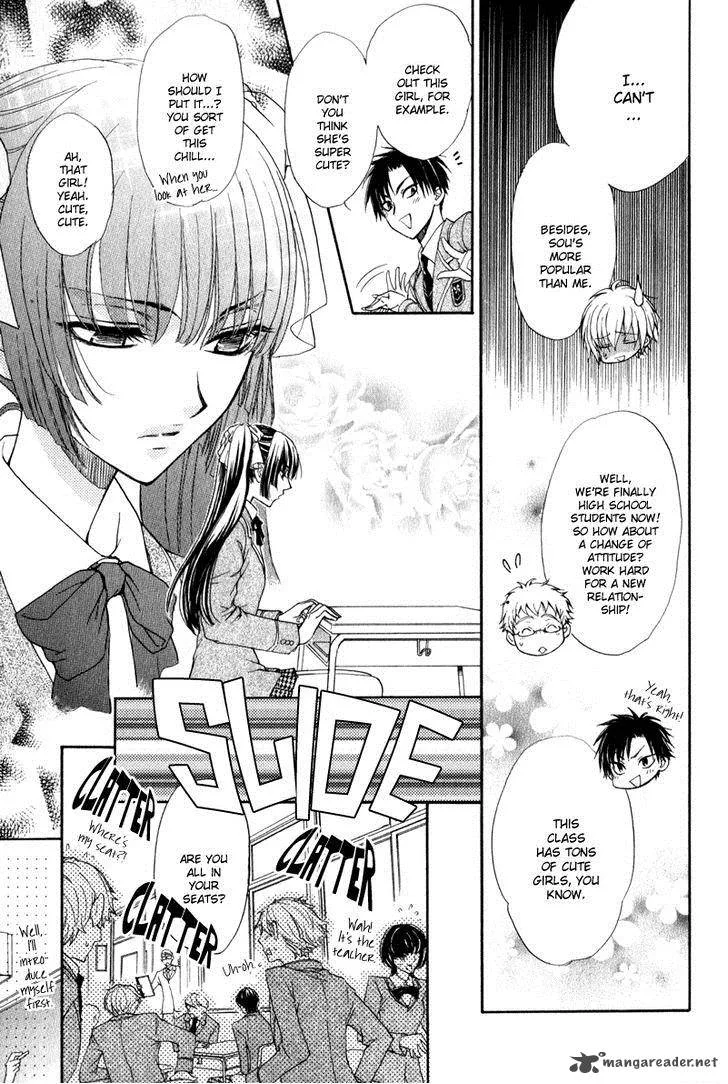Atsumare! Gakuen Tengoku Chapter 1 page 16