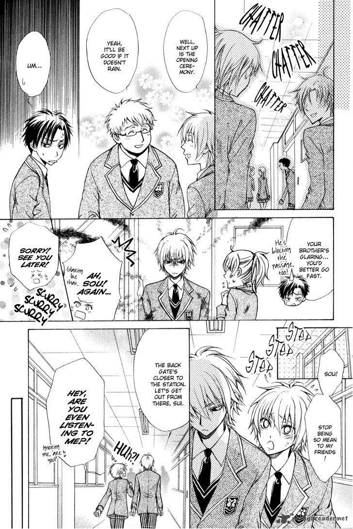 Atsumare! Gakuen Tengoku Chapter 1 page 20