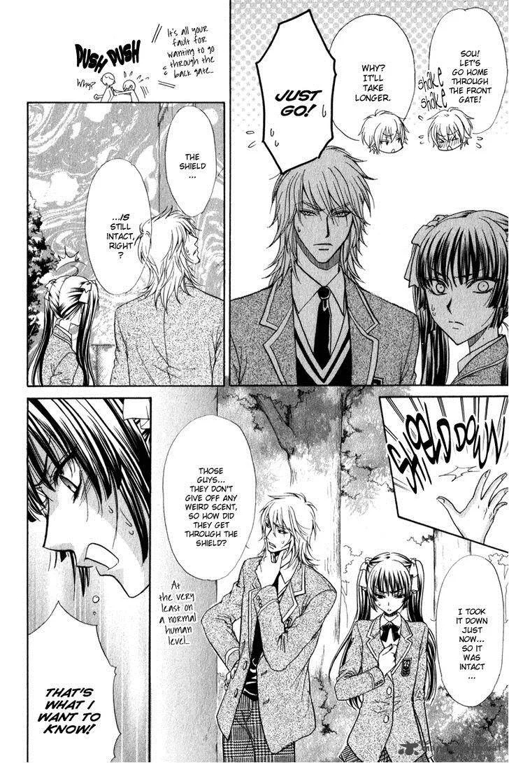 Atsumare! Gakuen Tengoku Chapter 1 page 27