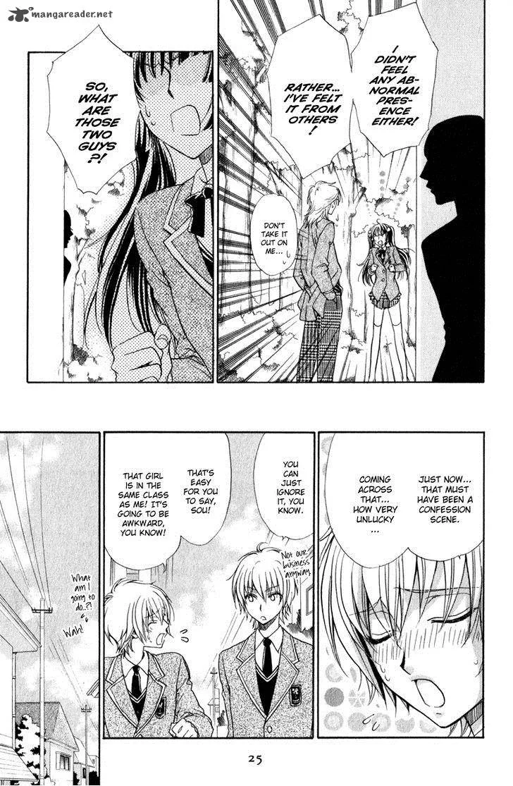 Atsumare! Gakuen Tengoku Chapter 1 page 28