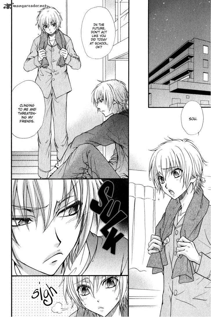 Atsumare! Gakuen Tengoku Chapter 1 page 31