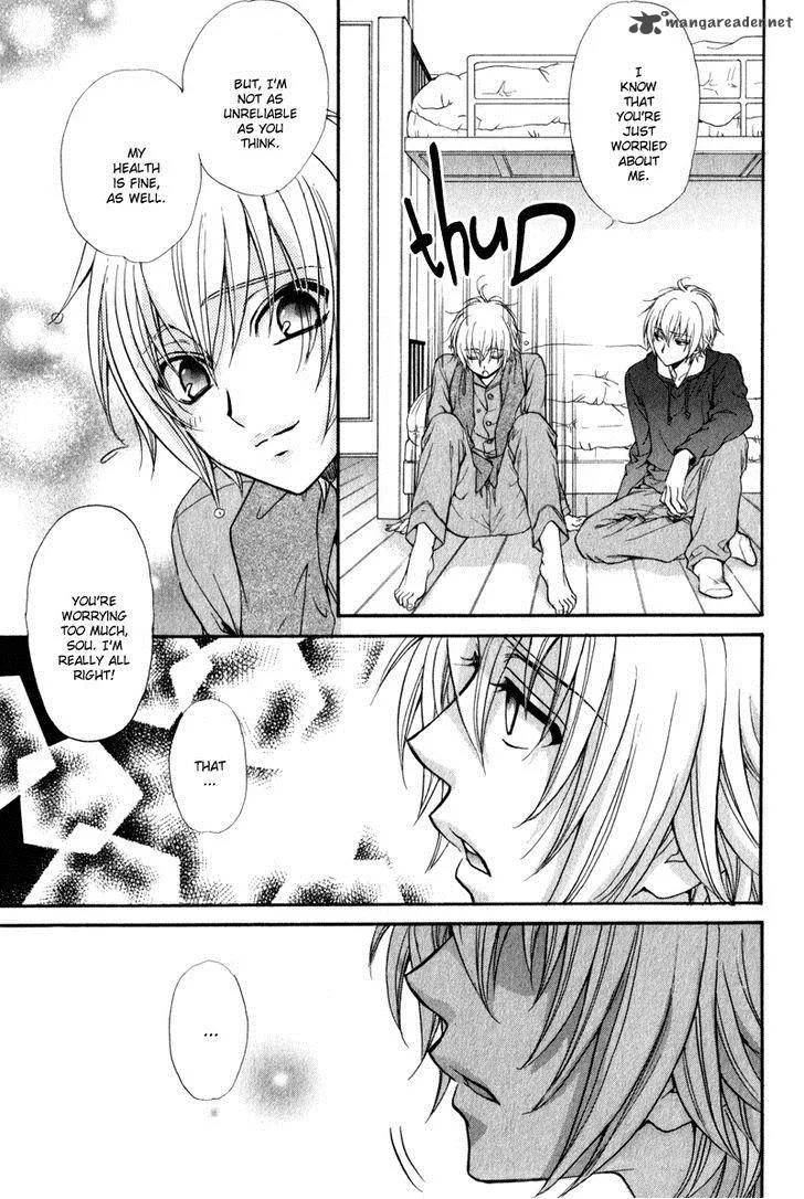 Atsumare! Gakuen Tengoku Chapter 1 page 32