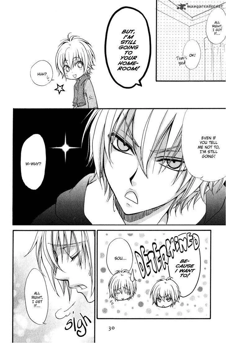 Atsumare! Gakuen Tengoku Chapter 1 page 33