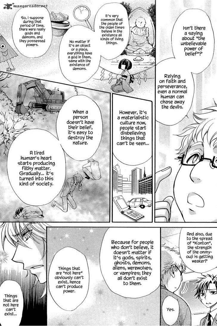 Atsumare! Gakuen Tengoku Chapter 10 page 17