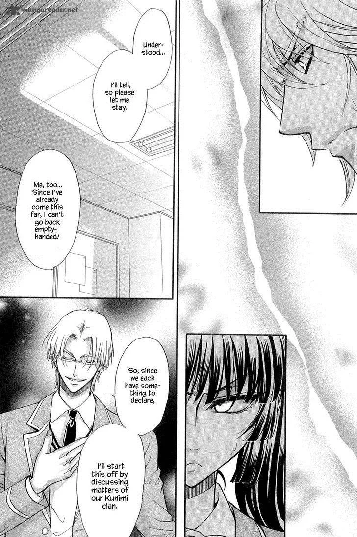 Atsumare! Gakuen Tengoku Chapter 10 page 6