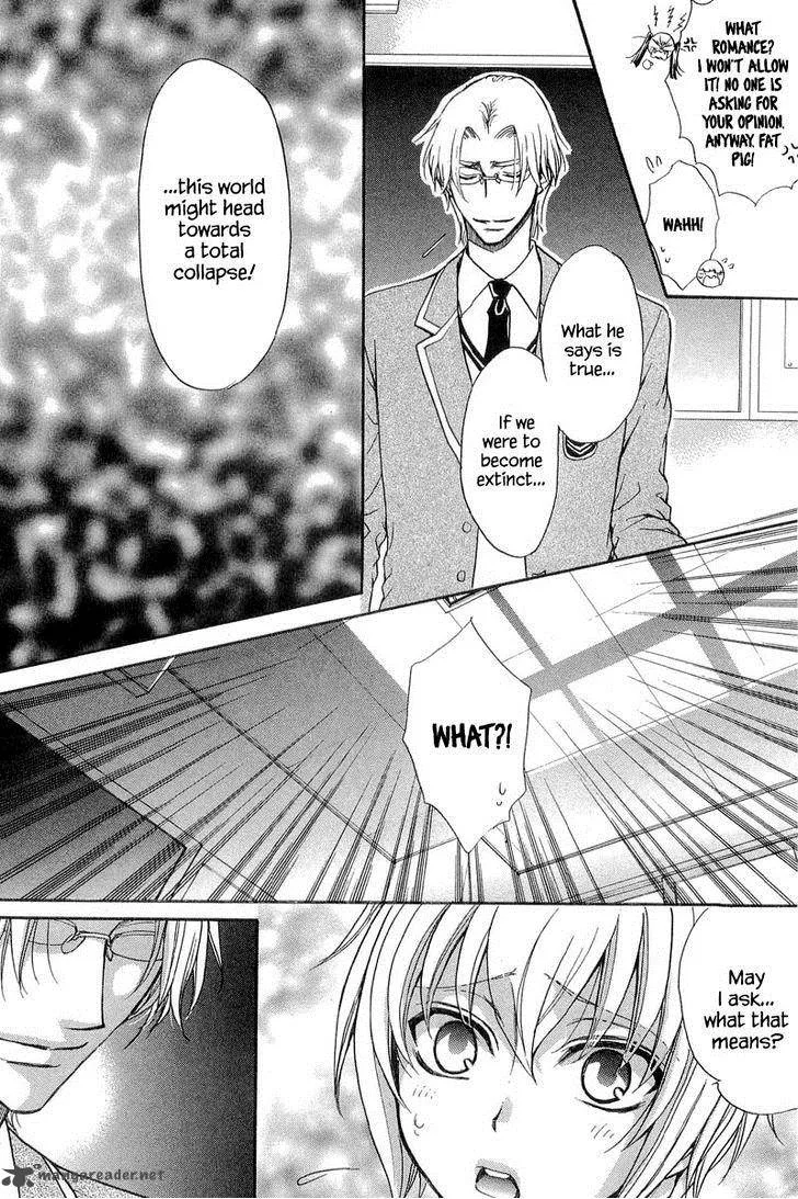Atsumare! Gakuen Tengoku Chapter 10 page 12