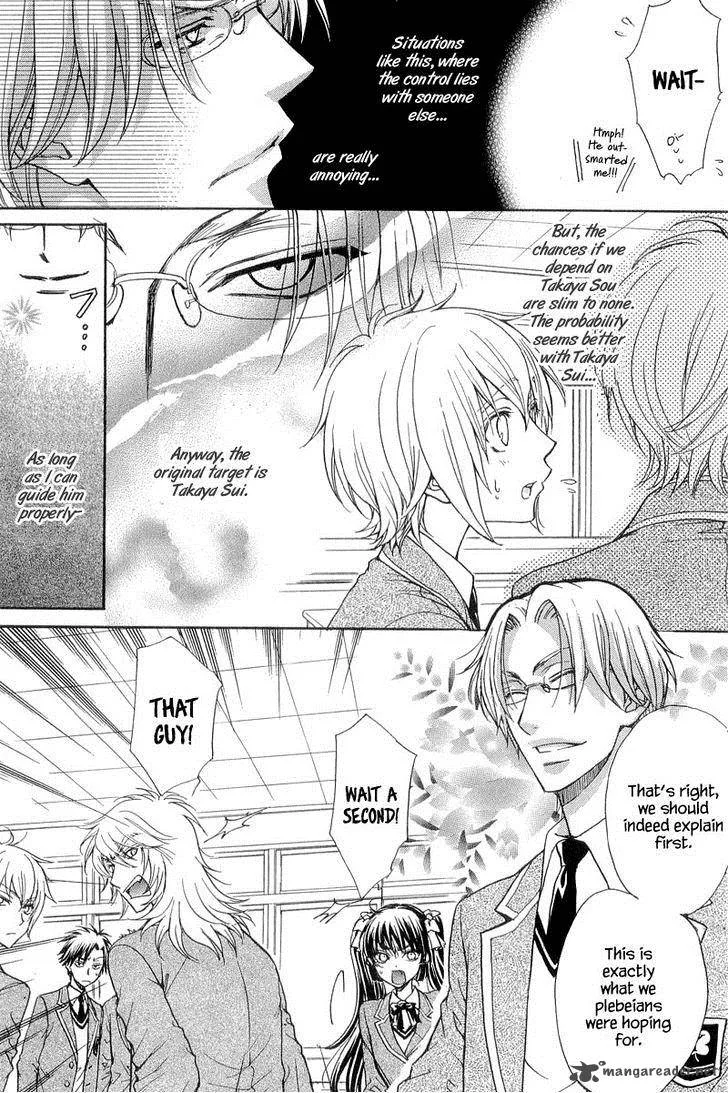 Atsumare! Gakuen Tengoku Chapter 10 page 4