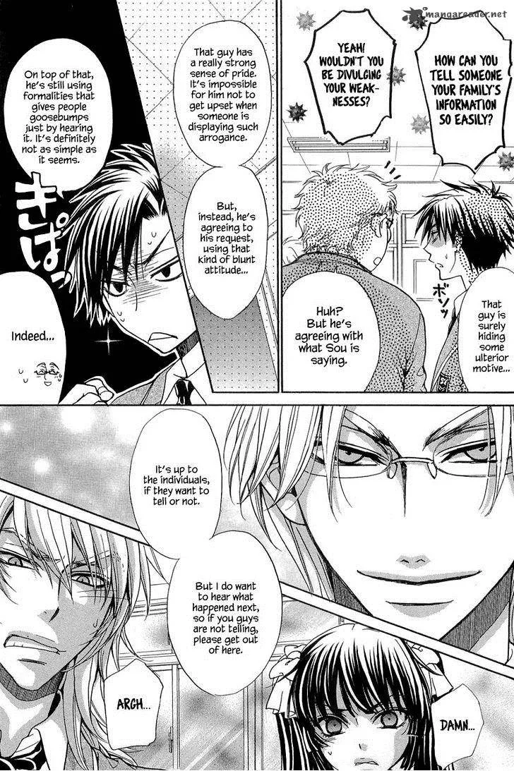 Atsumare! Gakuen Tengoku Chapter 10 page 5