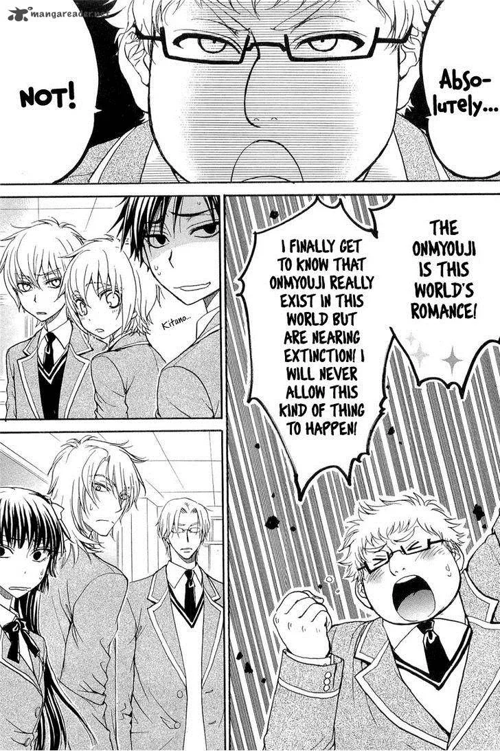 Atsumare! Gakuen Tengoku Chapter 10 page 11