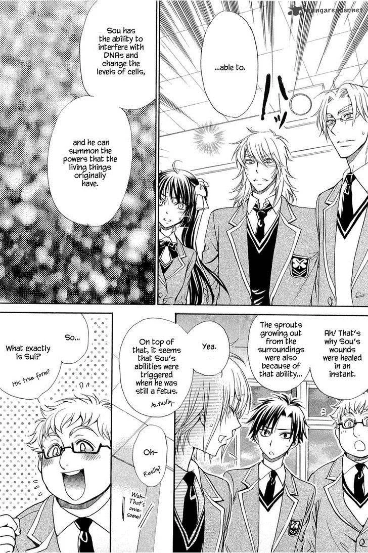 Atsumare! Gakuen Tengoku Chapter 10 page 23