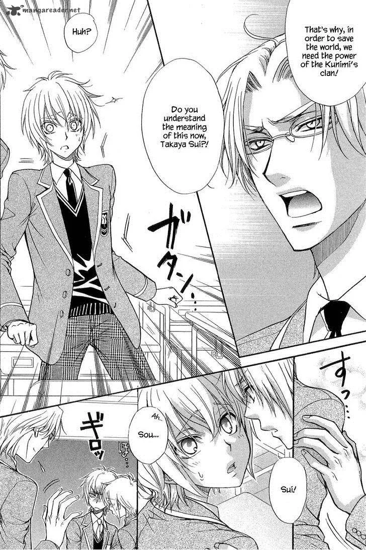 Atsumare! Gakuen Tengoku Chapter 10 page 14