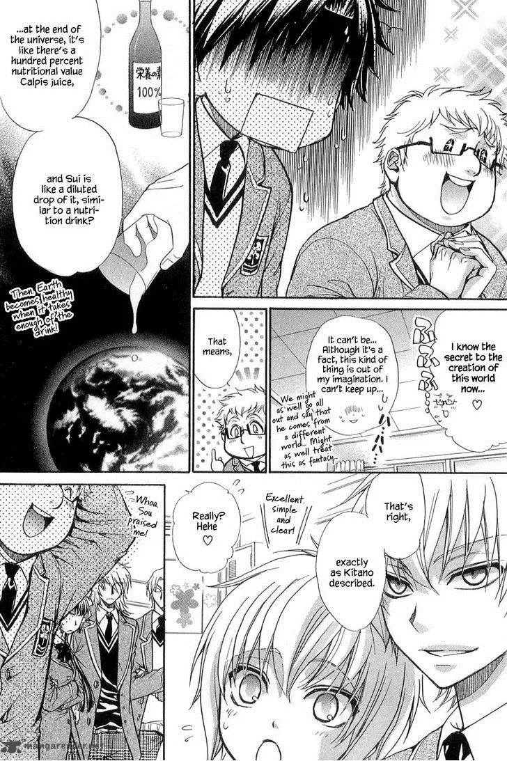 Atsumare! Gakuen Tengoku Chapter 10 page 30