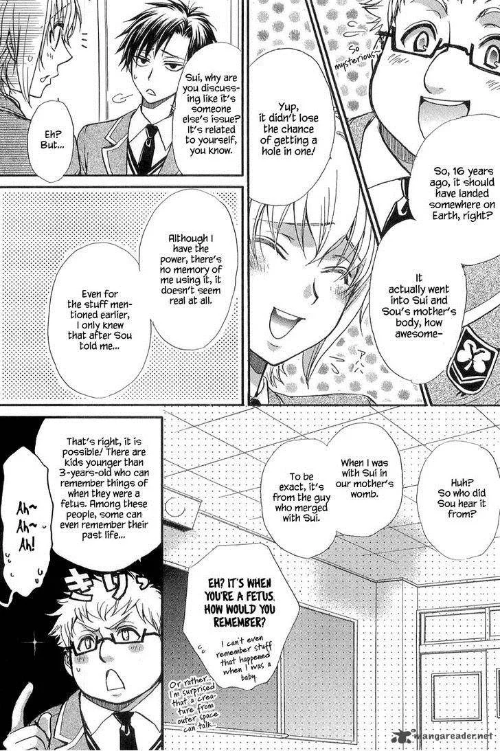 Atsumare! Gakuen Tengoku Chapter 10 page 32