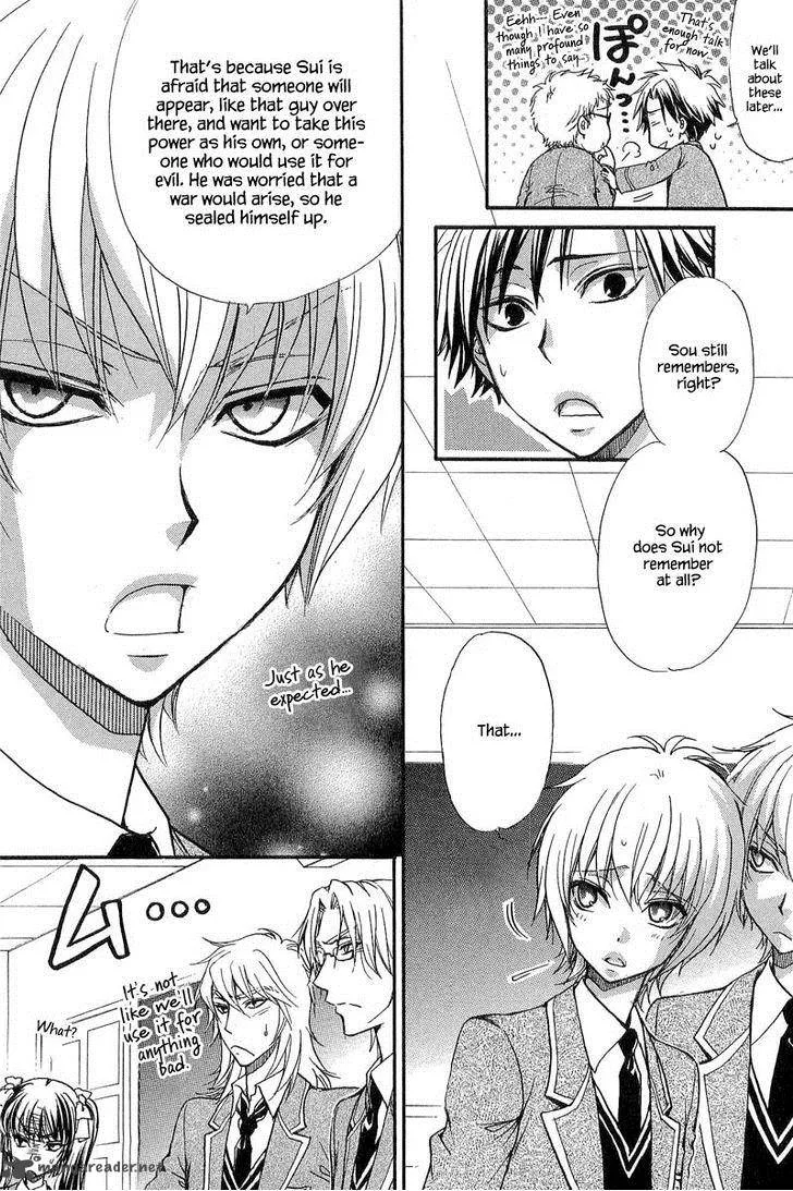 Atsumare! Gakuen Tengoku Chapter 10 page 33
