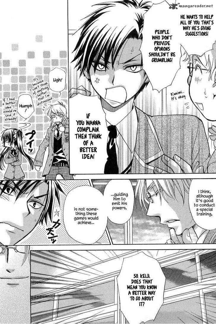 Atsumare! Gakuen Tengoku Chapter 10 page 39