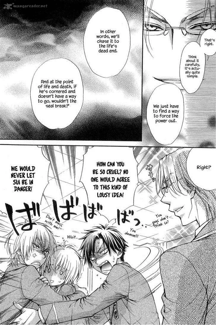 Atsumare! Gakuen Tengoku Chapter 10 page 40