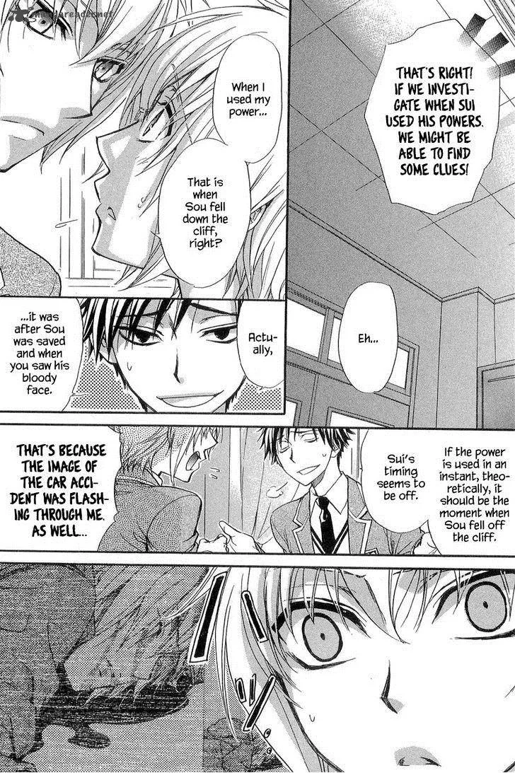 Atsumare! Gakuen Tengoku Chapter 10 page 42