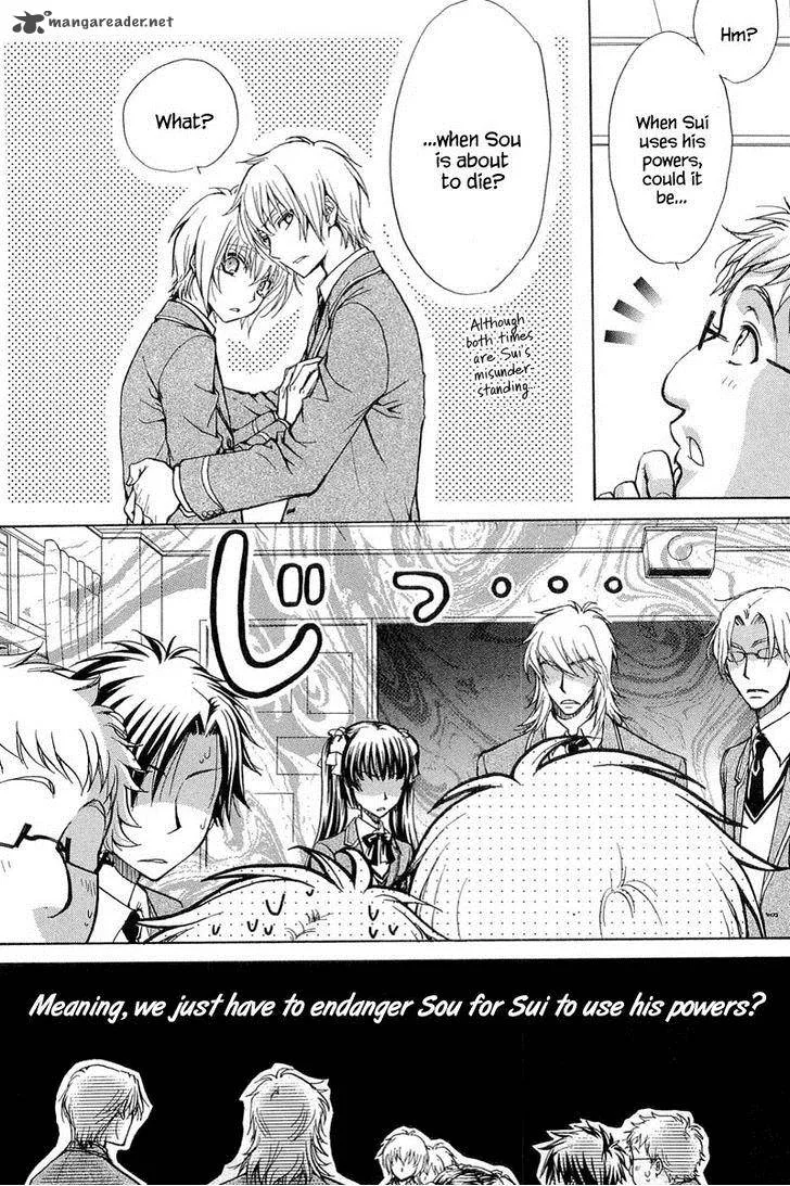 Atsumare! Gakuen Tengoku Chapter 10 page 45