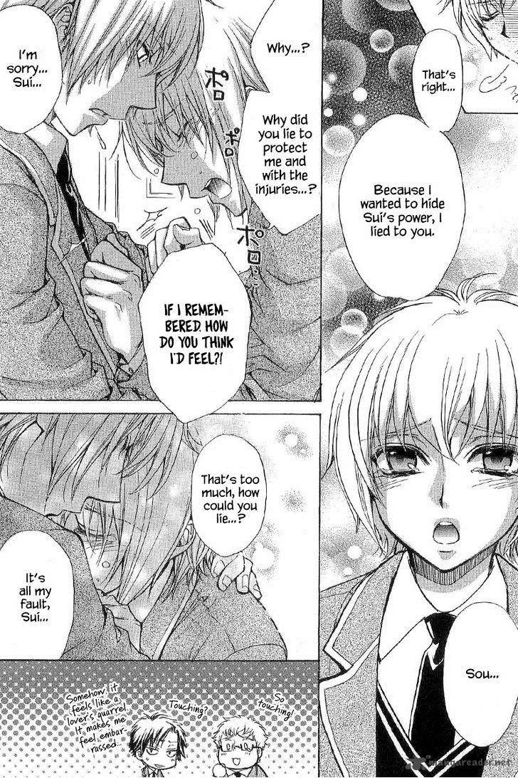 Atsumare! Gakuen Tengoku Chapter 10 page 44
