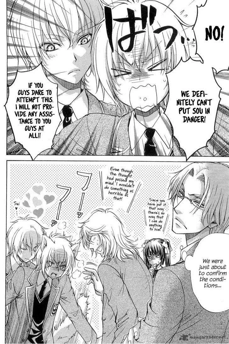 Atsumare! Gakuen Tengoku Chapter 10 page 46