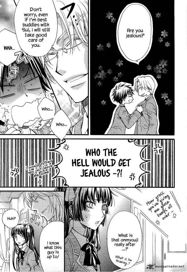 Atsumare! Gakuen Tengoku Chapter 11 page 7