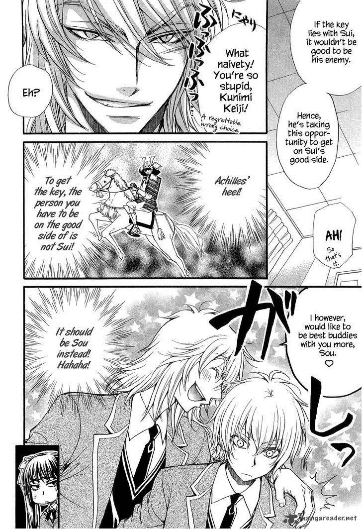 Atsumare! Gakuen Tengoku Chapter 11 page 8