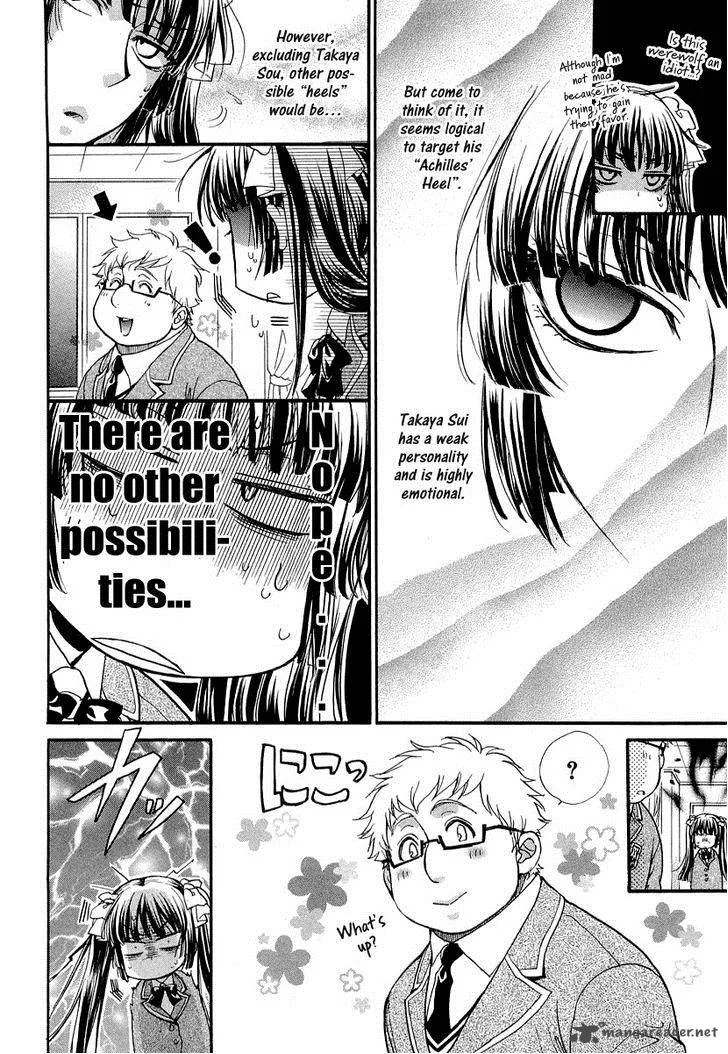 Atsumare! Gakuen Tengoku Chapter 11 page 10