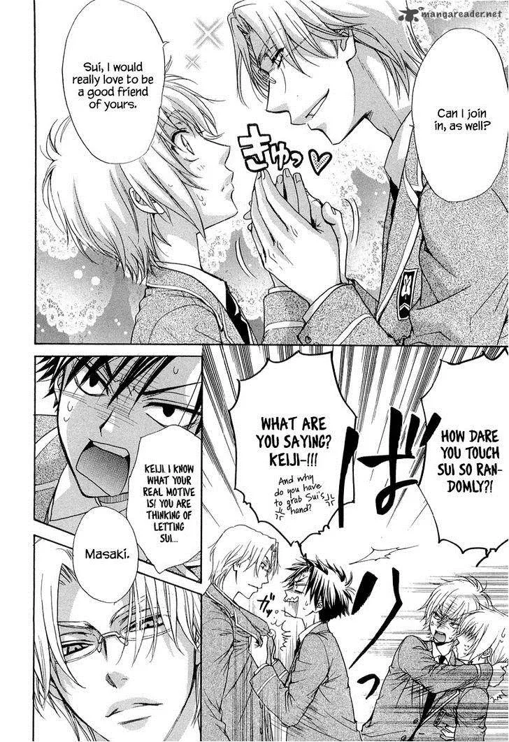 Atsumare! Gakuen Tengoku Chapter 11 page 6