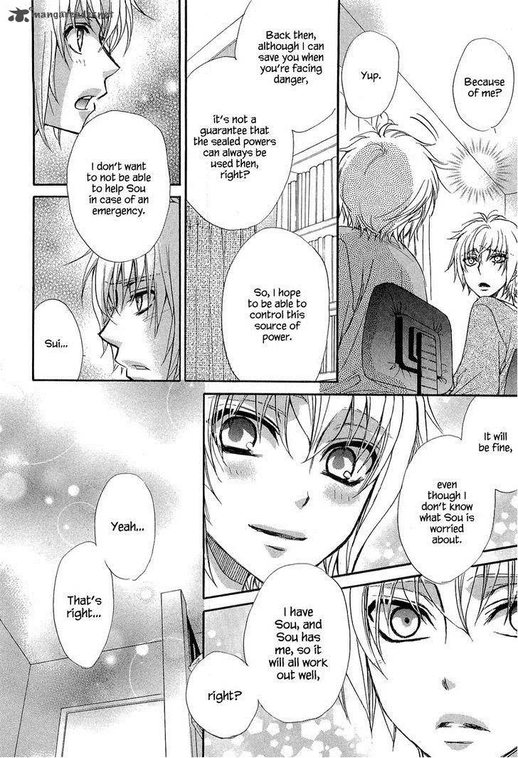 Atsumare! Gakuen Tengoku Chapter 11 page 24
