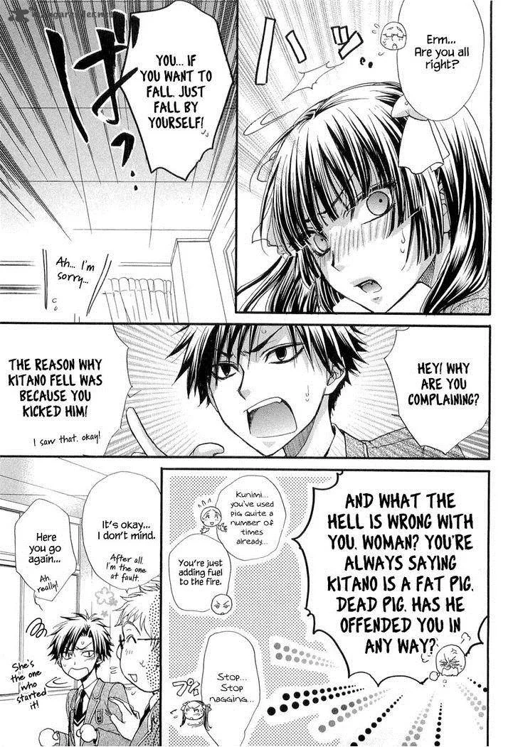 Atsumare! Gakuen Tengoku Chapter 11 page 13