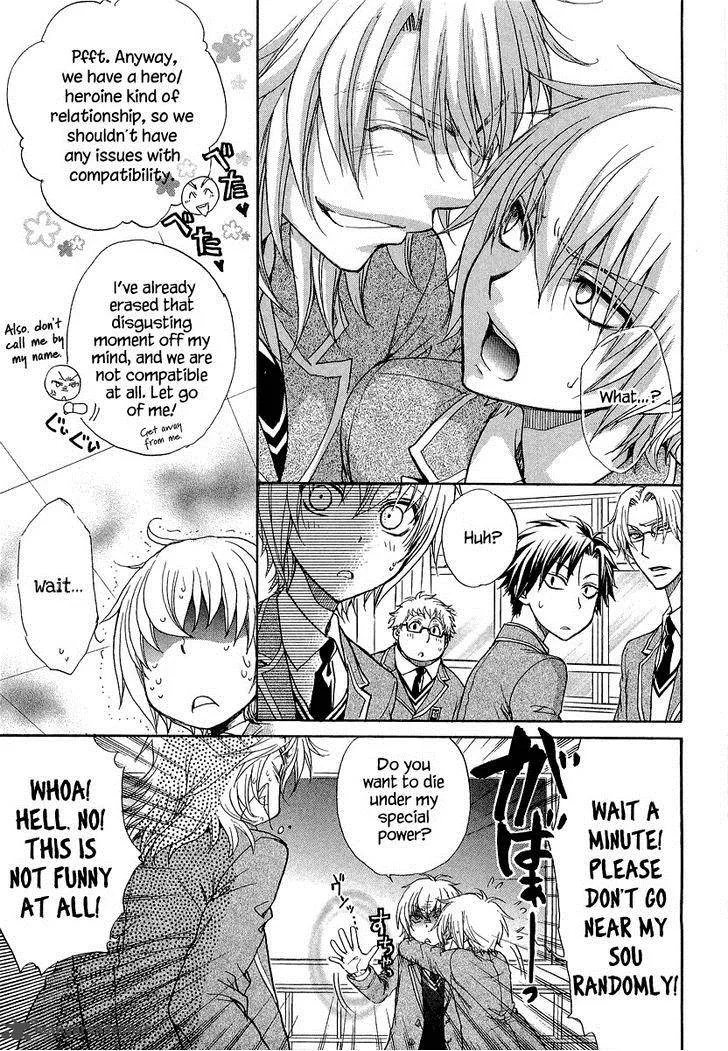 Atsumare! Gakuen Tengoku Chapter 11 page 9