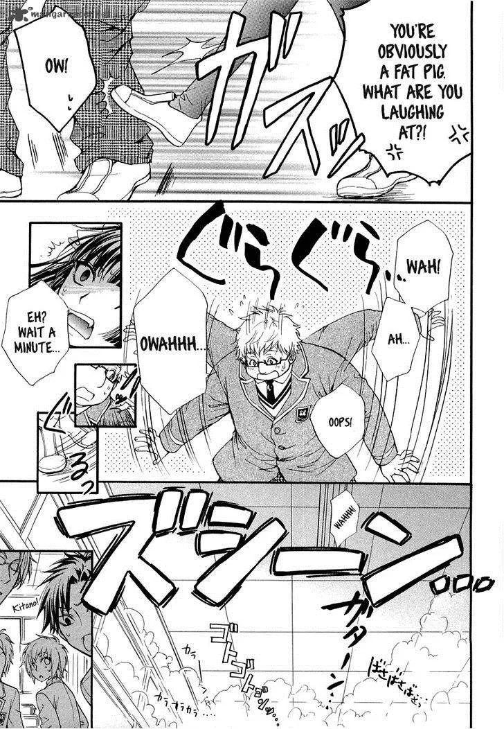 Atsumare! Gakuen Tengoku Chapter 11 page 11