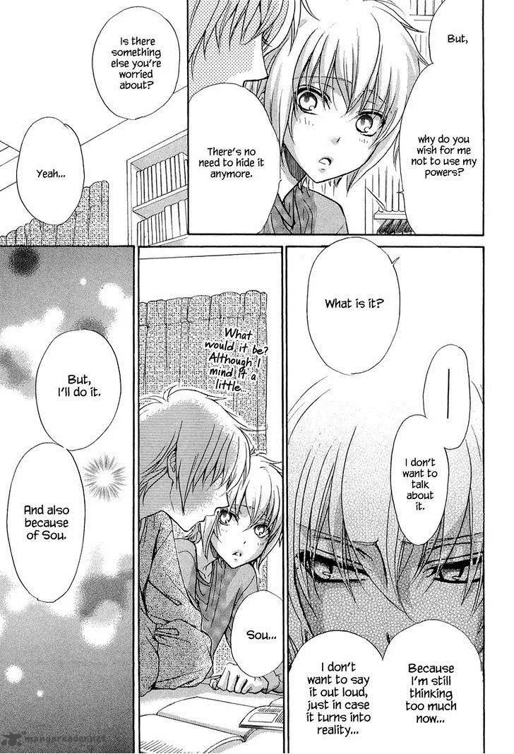 Atsumare! Gakuen Tengoku Chapter 11 page 23