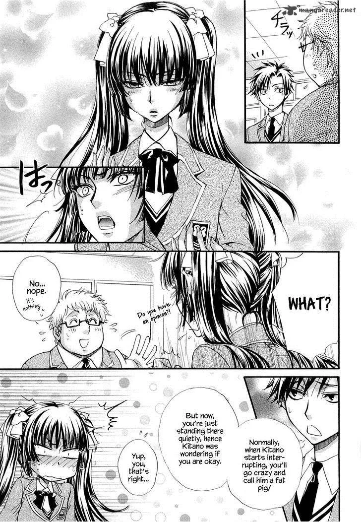 Atsumare! Gakuen Tengoku Chapter 11 page 17