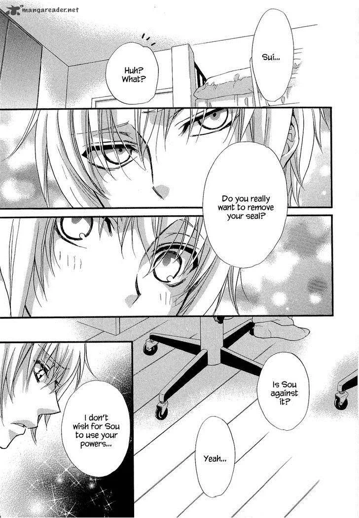Atsumare! Gakuen Tengoku Chapter 11 page 21