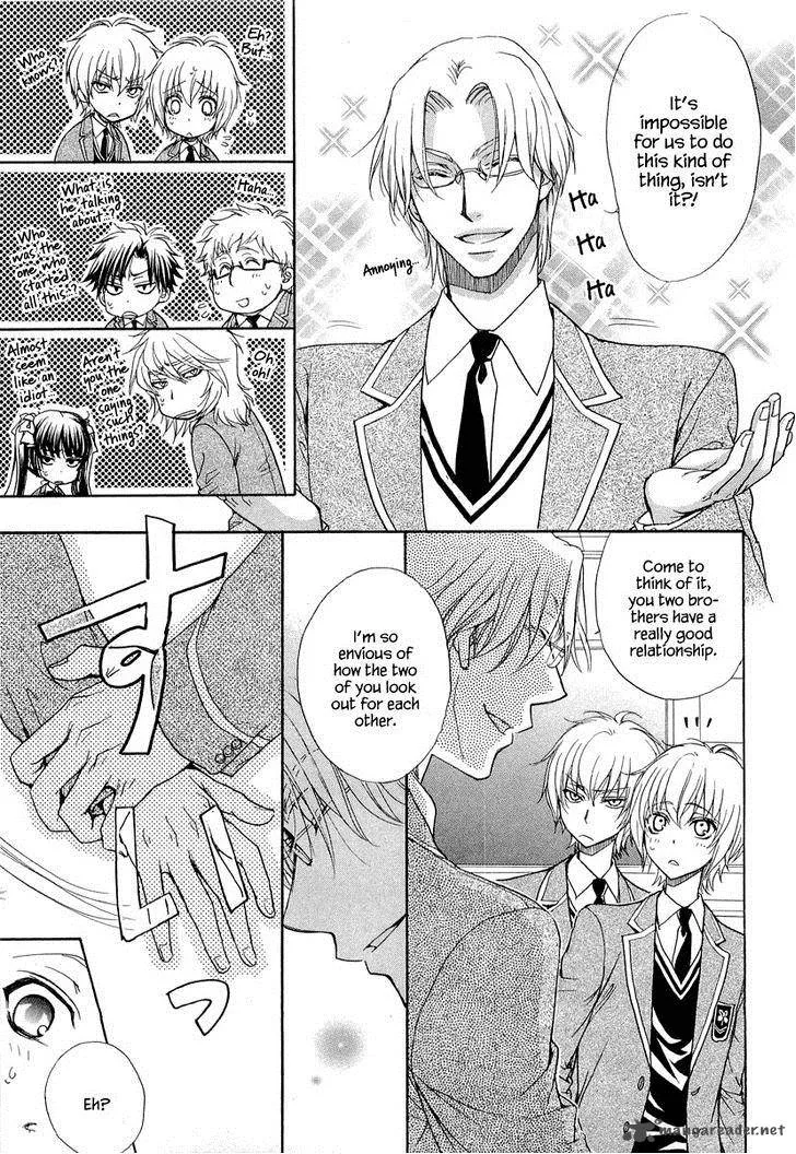 Atsumare! Gakuen Tengoku Chapter 11 page 5