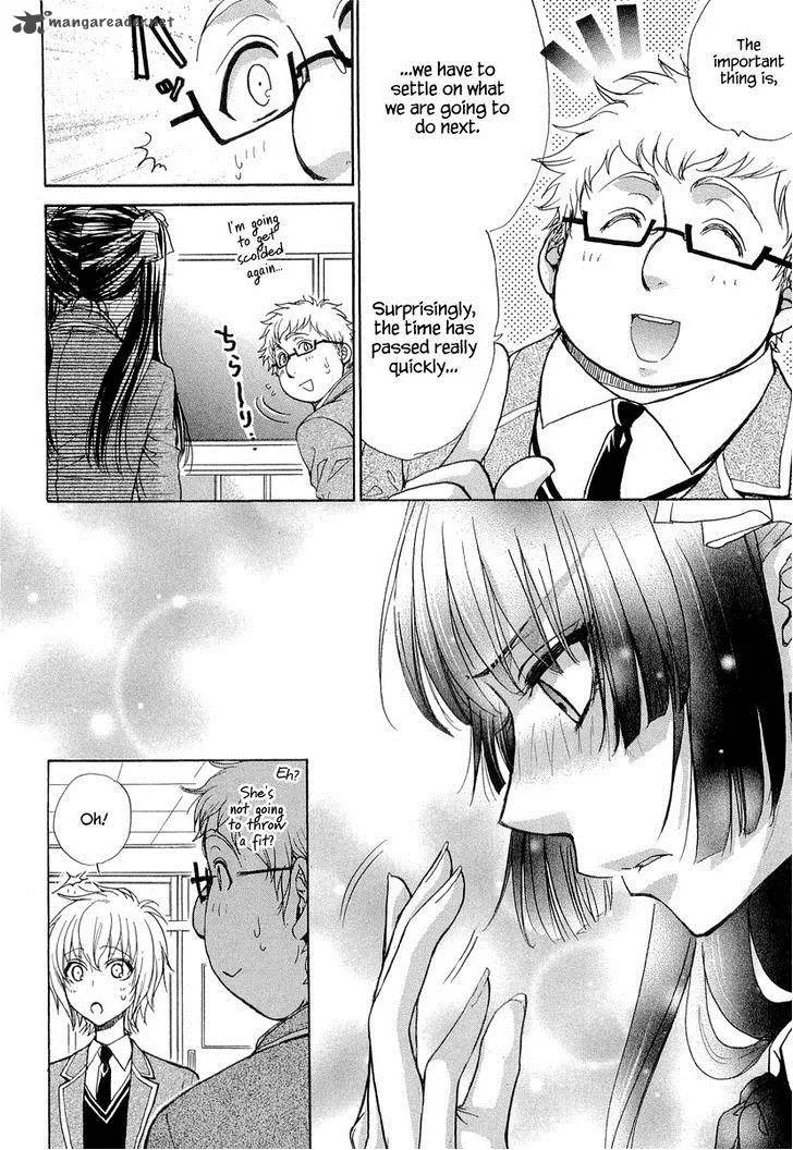 Atsumare! Gakuen Tengoku Chapter 11 page 14