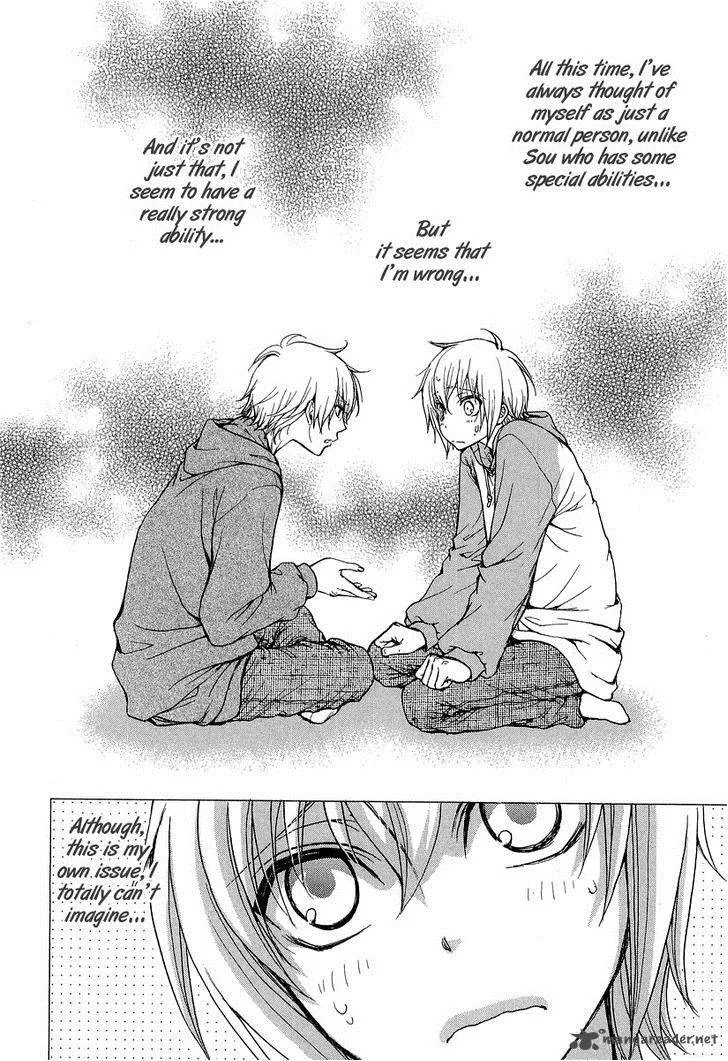 Atsumare! Gakuen Tengoku Chapter 11 page 2