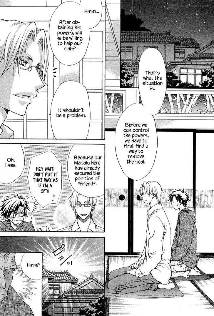 Atsumare! Gakuen Tengoku Chapter 11 page 27