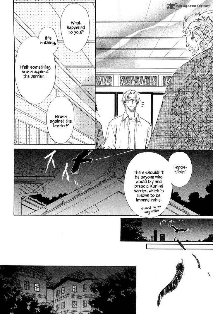 Atsumare! Gakuen Tengoku Chapter 11 page 28