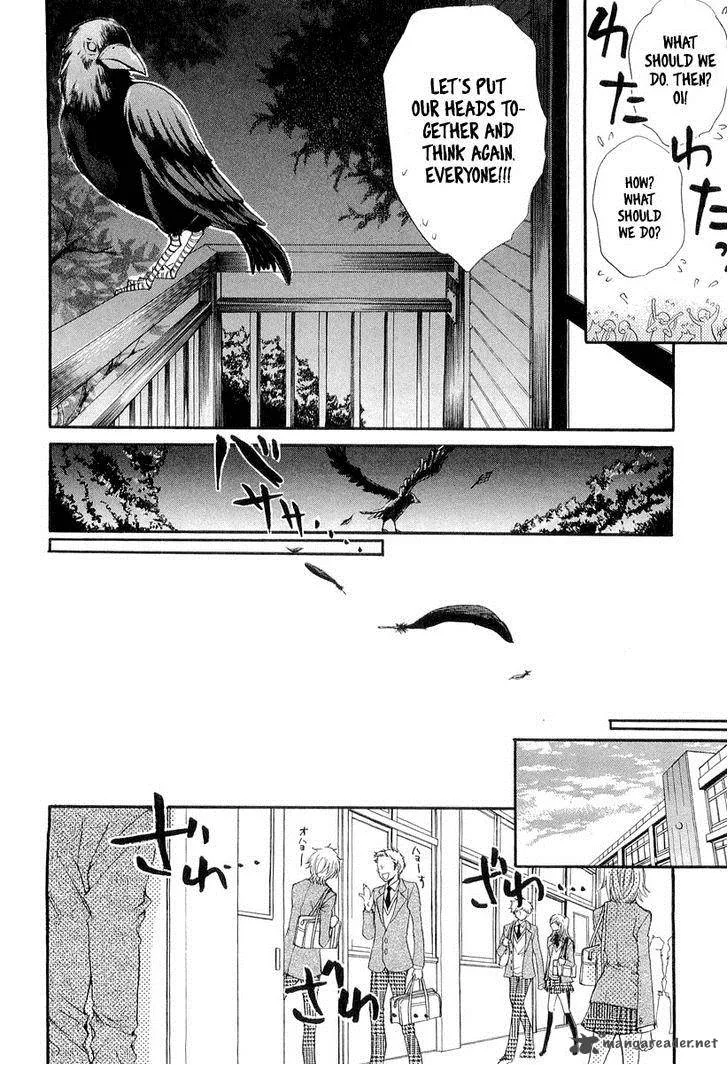 Atsumare! Gakuen Tengoku Chapter 11 page 32