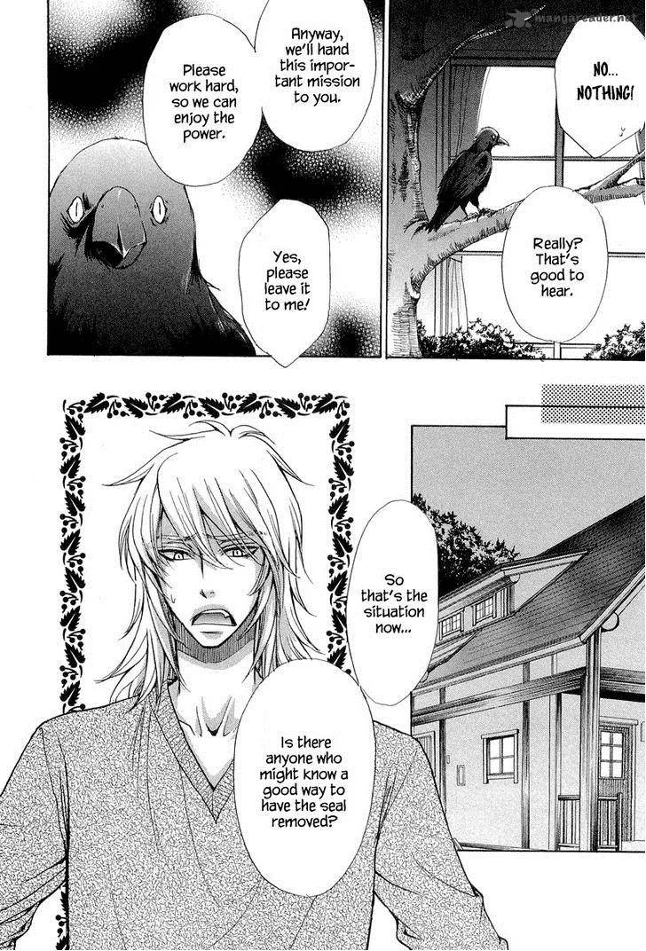 Atsumare! Gakuen Tengoku Chapter 11 page 30