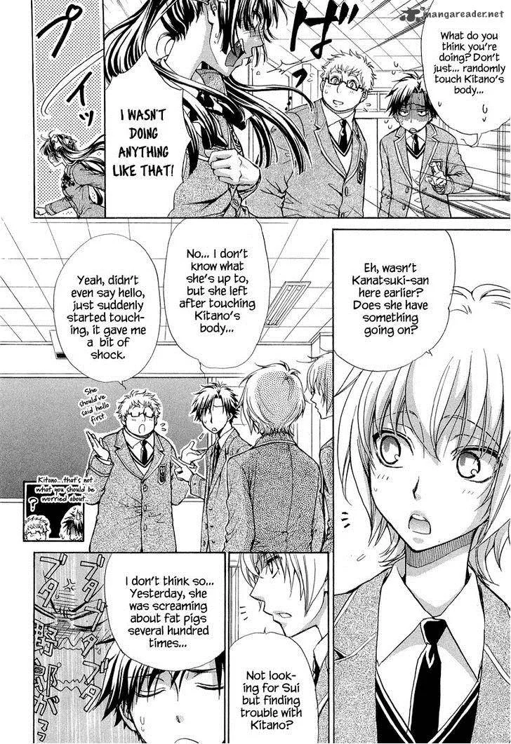 Atsumare! Gakuen Tengoku Chapter 11 page 36