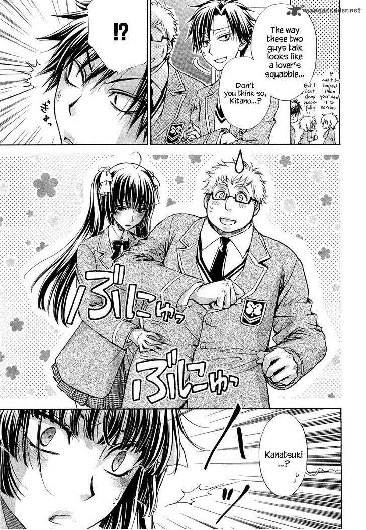 Atsumare! Gakuen Tengoku Chapter 11 page 35