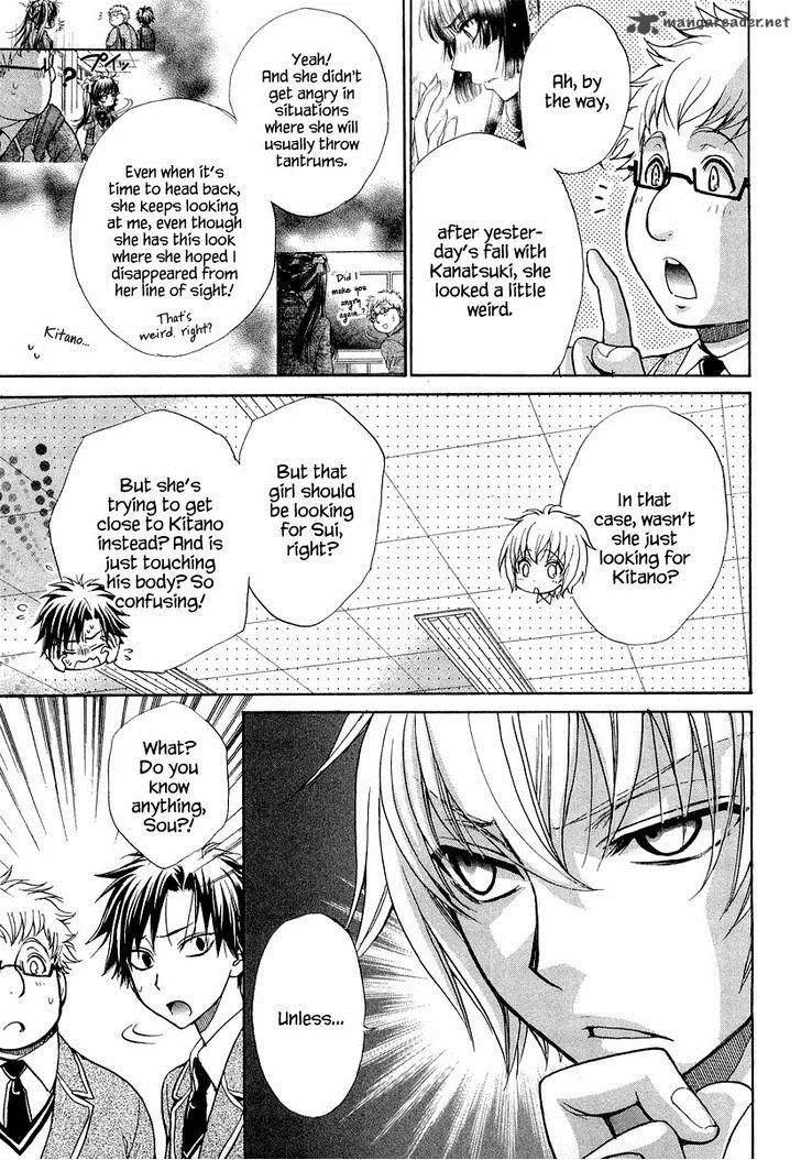 Atsumare! Gakuen Tengoku Chapter 11 page 37
