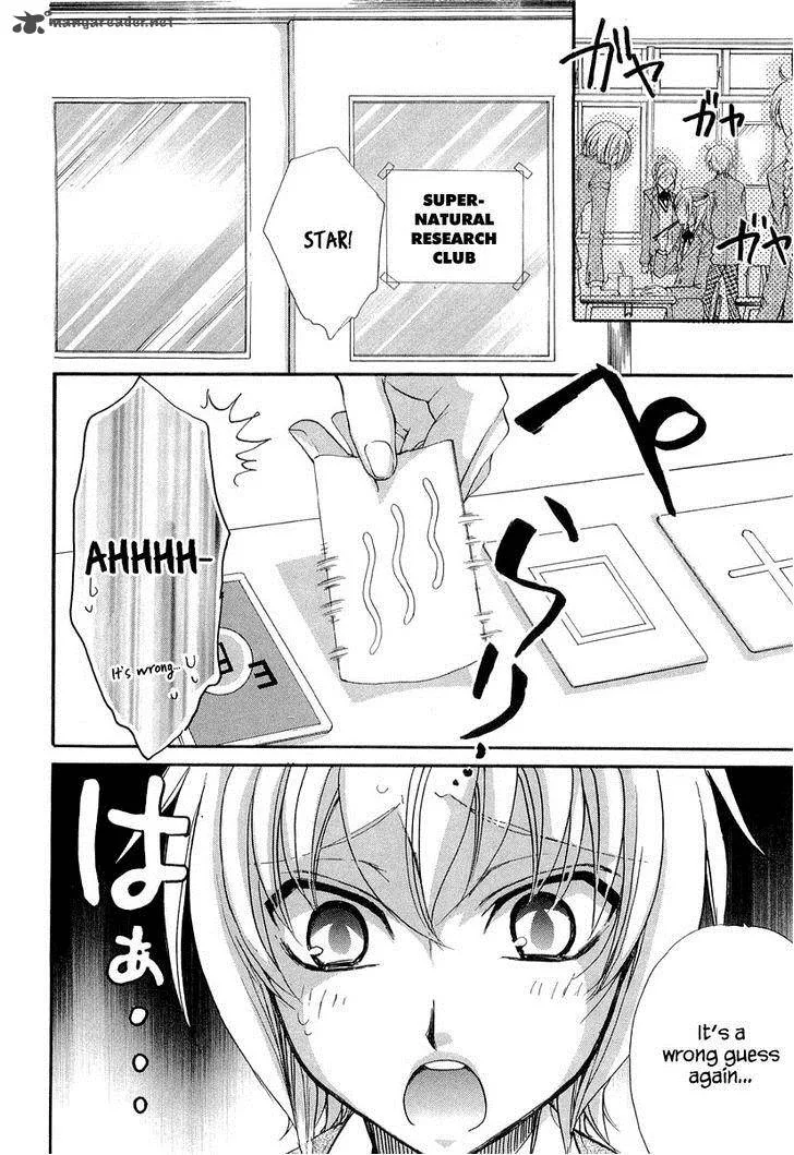 Atsumare! Gakuen Tengoku Chapter 11 page 40