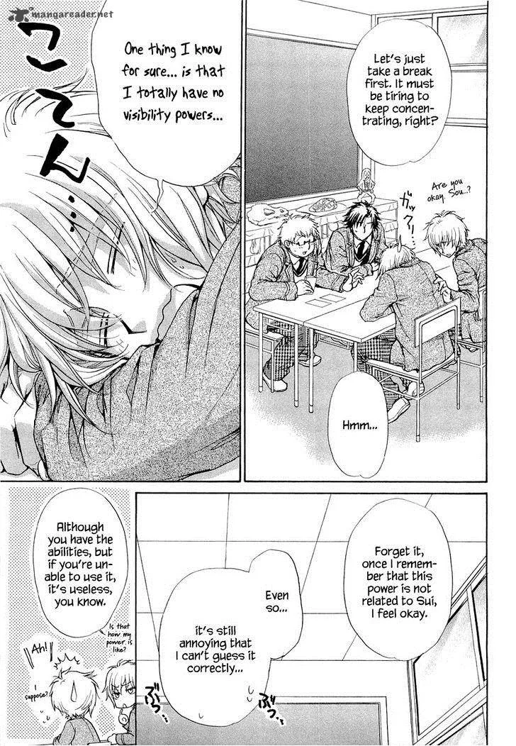 Atsumare! Gakuen Tengoku Chapter 11 page 41