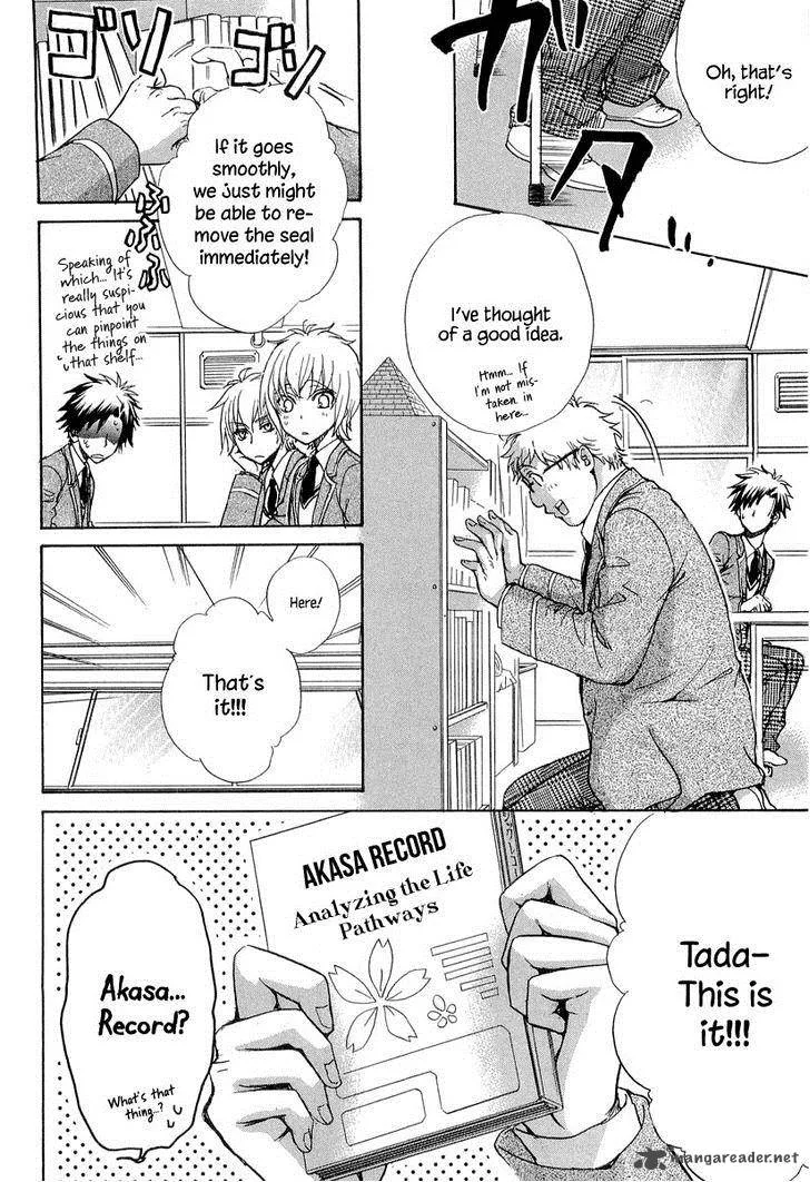 Atsumare! Gakuen Tengoku Chapter 11 page 44